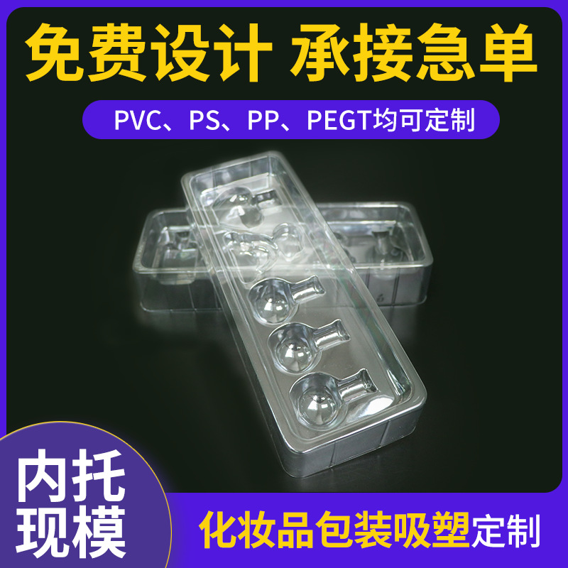 吸塑包裝的設計重點在哪里？